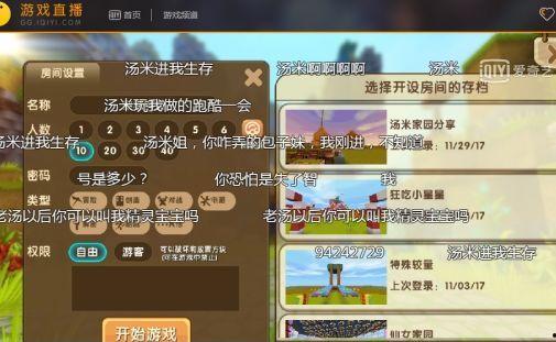 吃瓜大本营 变现任务中心热点爆料,热点爆料背后的变现奥秘