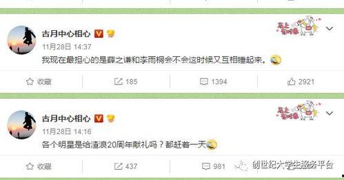 52每日大瓜视频 吃瓜爆料短剧吃瓜爆料大赛每日聚集地,吃瓜爆料短剧，揭秘娱乐圈幕后风云