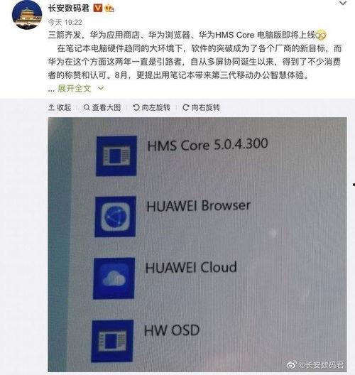 爆料软件,揭秘网络舆论背后的秘密