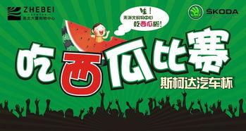 吃瓜爆料短剧吃瓜爆料大赛每日聚集地 51今日吃瓜,揭秘娱乐圈最新热点，每日聚集地带你畅游吃瓜盛宴
