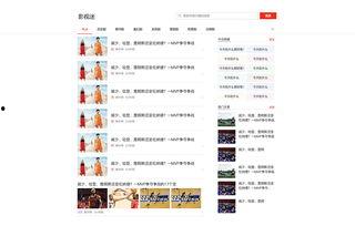 网络爆料平台 黑料头条,揭秘网络爆料背后的真相与争议