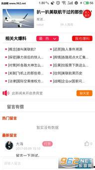 明星八卦爆料网站推荐,明星幕后故事大曝光!